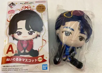 미세스 제일복권 봉제 인형 와카이 히로토