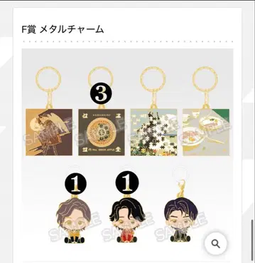 Mrs. GREEN APPLE 미세스 제일복권 F상 메탈 참 5종 세트