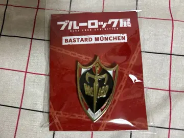 블루 록 바스털드 뮌헨 핀즈