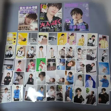 [ SnowMan ] 잡지 세트 후카사와 타츠야 [ 총 53점 ]