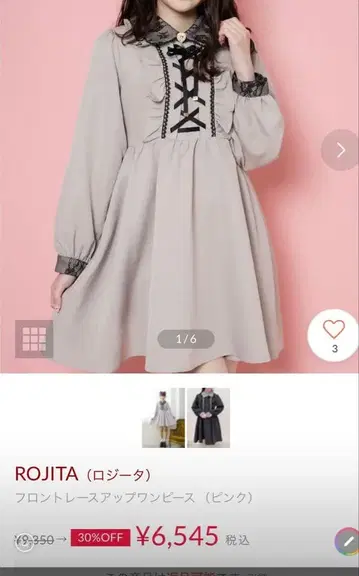 로지타 원피스 택 포함 미사용 새상품