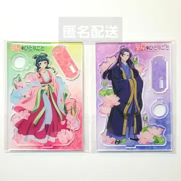 약사의 혼잣말 플라워 모티브 아크릴 펜 스탠드 임시 고양이 고양이