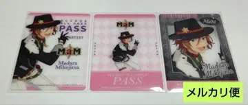 앙스타 미케지마 마다라 포토 카드 복권