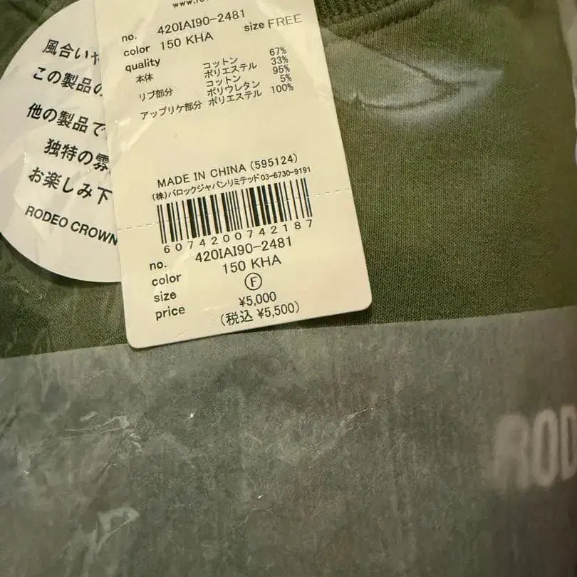 10번째 상품 이미지