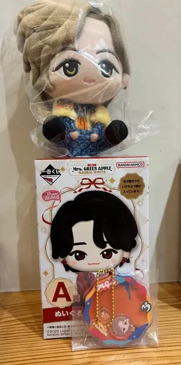Mrs. GREEN APPLE 인형 마스코트 세트