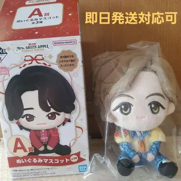 Mrs. GREEN APPLE 제일복권 A상 봉제 인형 마스코트