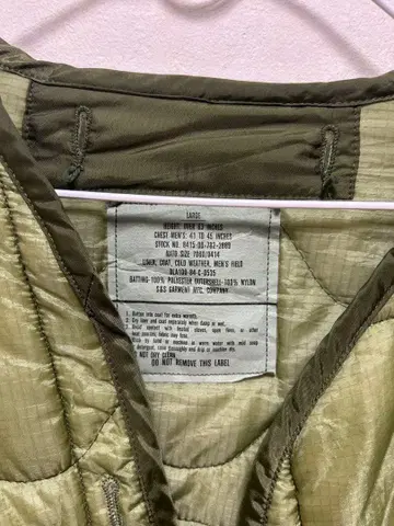 올리브 그린 퀼팅 자켓 L 사이즈