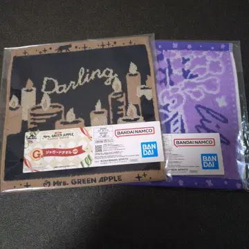 미세스 제일복권 G상 자카드 타월 달링 라일락 2세트