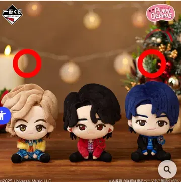 미세스 1번 복권 A상 봉제 인형 마스코트 와카이 히로토 후지사와 료카