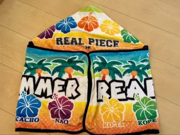 리얼 피스 후드 타월