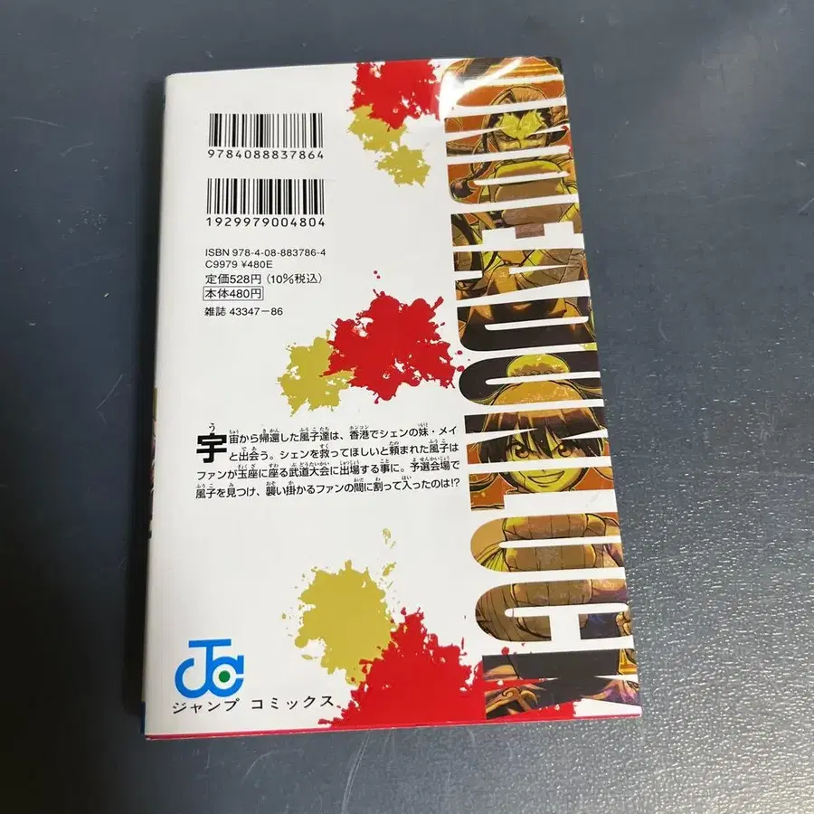 11번째 상품 이미지