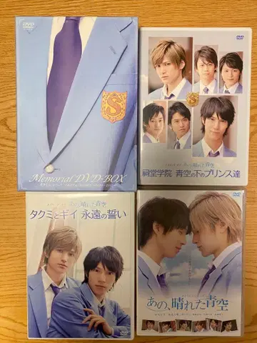 타쿠미군 시리즈 메모리얼 DVDBOX+메이킹 DVD 3장