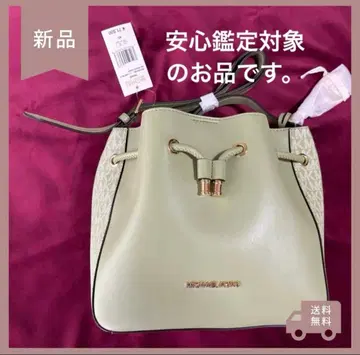 MICHAEL KORS 라이트 그린 버킷 백