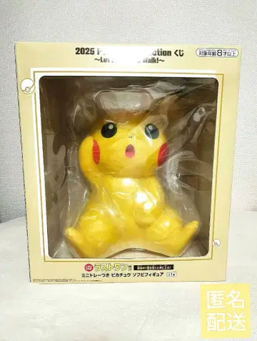 새상품 반다이 포켓몬 1번 복권 라스트 원상 피카츄 소프트 비닐 피규어
