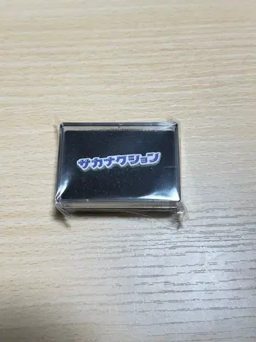 사카낙션 FC 한정판 배지