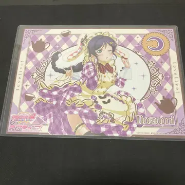 러브 라이브 오다이바 런치 매트 노조미