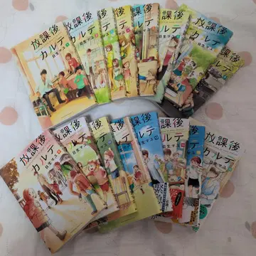 방과 후 카르테 16권