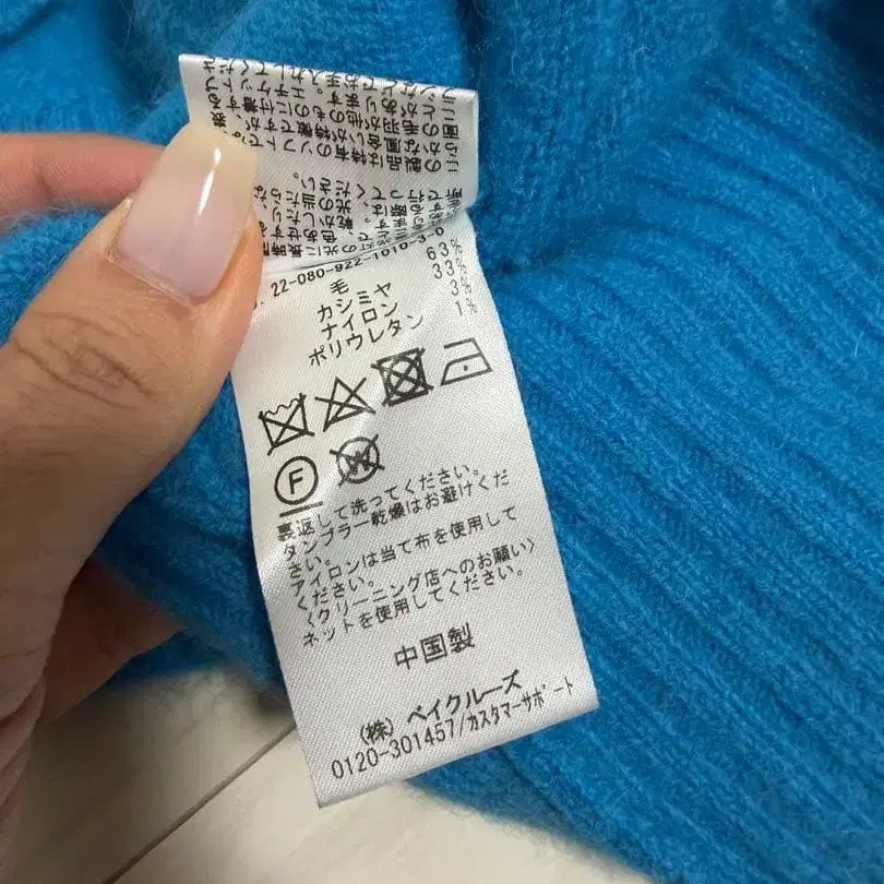 6번째 상품 이미지