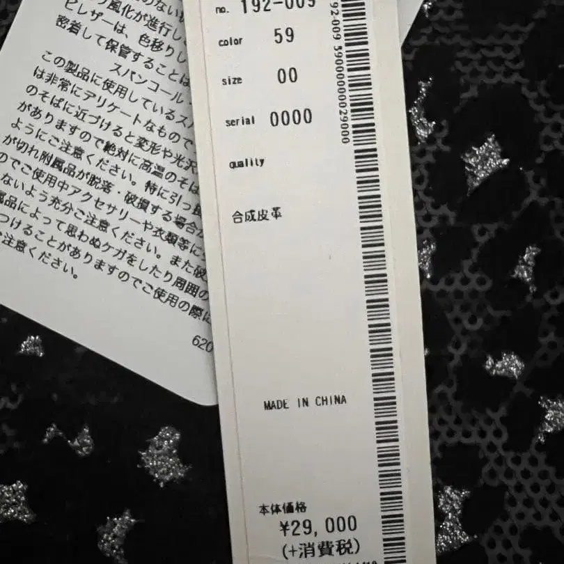 10번째 상품 이미지