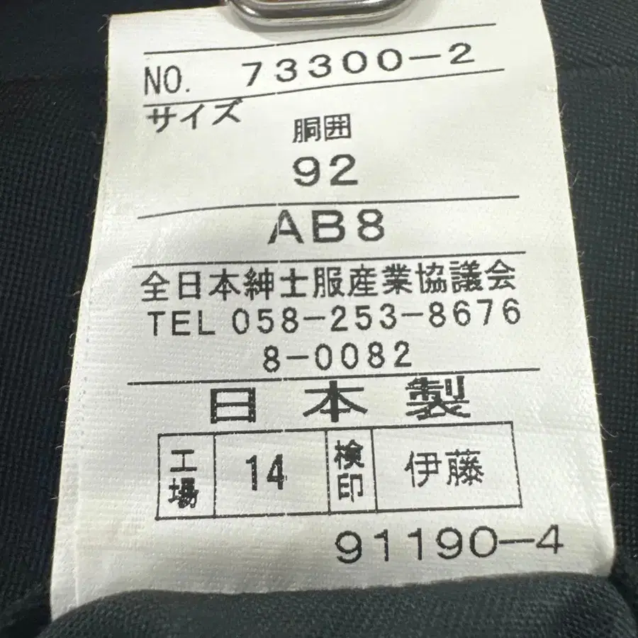 11번째 상품 이미지