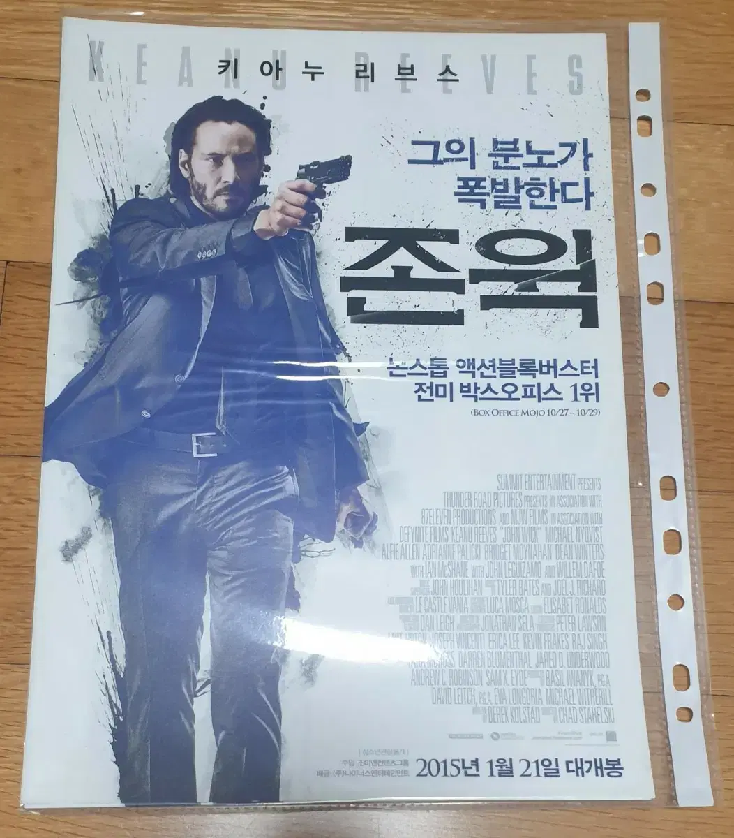 John Wick coin and poster set for sale #존윅,#존윅코인,#존윅포스터 on Bunjang Global  Site.