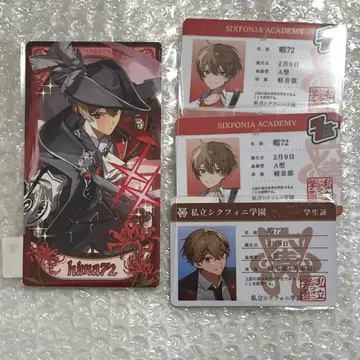 시쿠포니 히마72 학생증