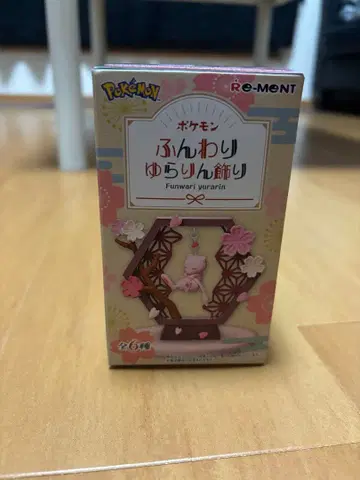 포켓몬 포근포근 흔들흔들 장식 샤리타츠