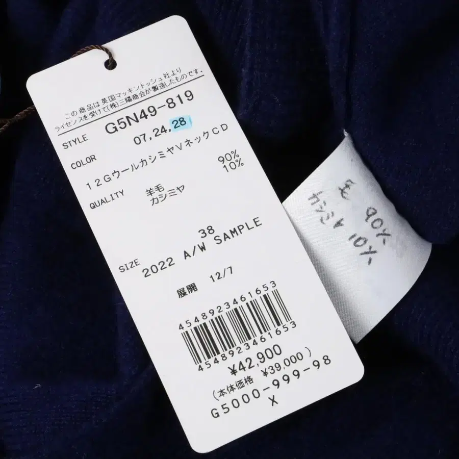 8번째 상품 이미지