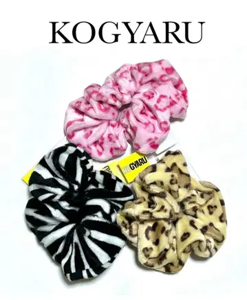 시마무라 KOGYARU 코갸루 스크런치 3개 세트