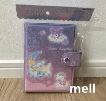 산리오 씰 바인더