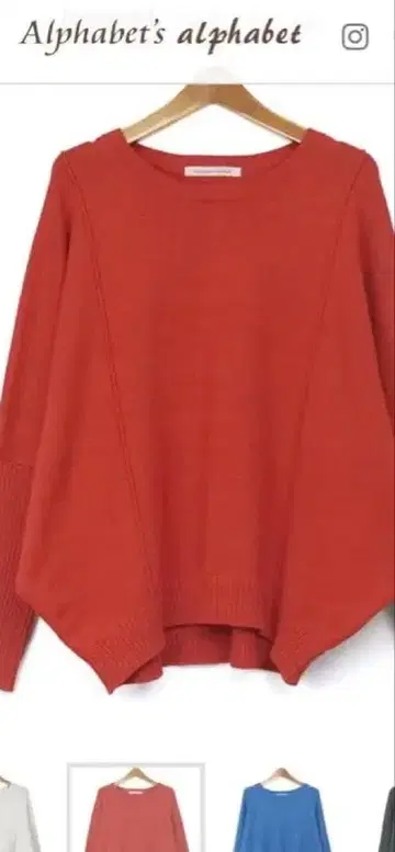 알파벳 핀턱 니트