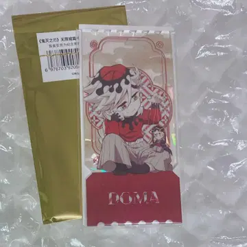 [ 귀멸의 칼날 ] 도우마 중국 한정판 비유 시리즈 아크릴 티켓