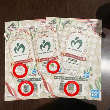 미세스 제일복권 H상 스테이셔너리 컬렉션