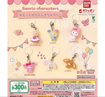 산리오 캐릭터즈 윳토메지루시 액세서리 컴플리트 세트 전 6종
