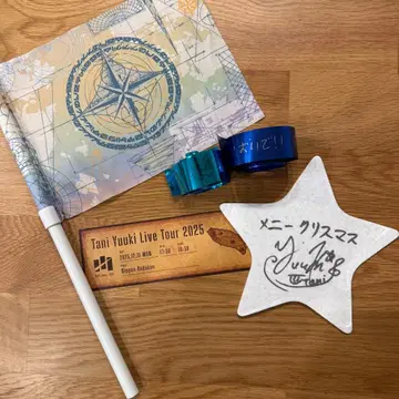 taniyuuki 무도관 굿즈 사인 별