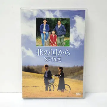 1. 북쪽 나라 '87 첫사랑 드라마 DVD