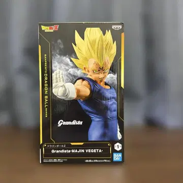 드래곤볼 Z Grandista 마인 베지터