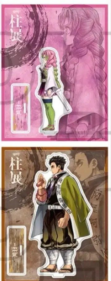 귀멸의 칼날 기둥전 아크릴 스탠드