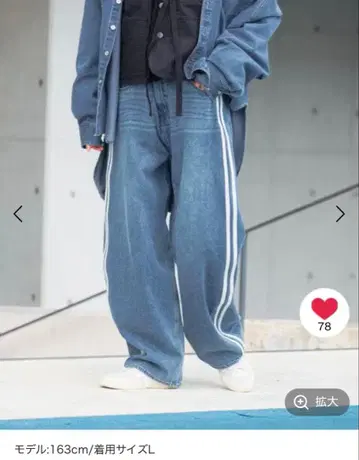 니코앤드 라인 데님 팬츠