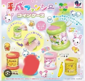 헤이세이 팬시 코인 케이스