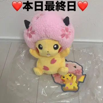 택 포함 벚꽃 아프로 피카츄 봉제 인형
