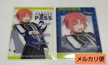 앙스타 츠키나가 레오 포토 카드 복권