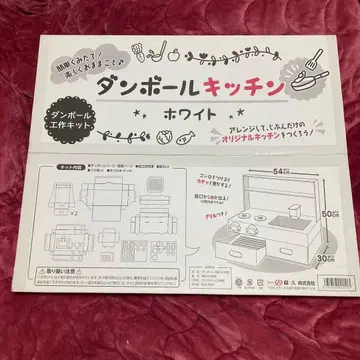 종이상자 주방 화이트