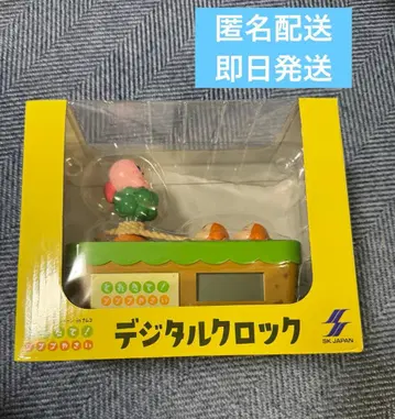 별의 커비 따끈따끈! 푸푸 채소 디지털 시계