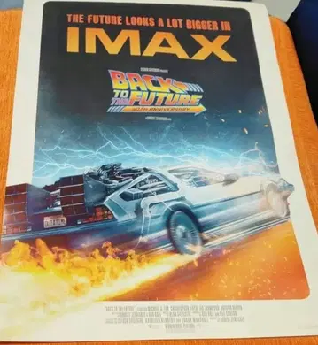 백투더퓨처 40주년 한정 상영 IMAX 입장객 혜택 포스터