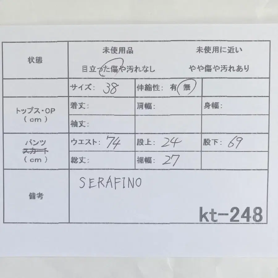 10번째 상품 이미지