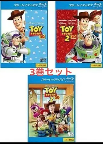 토이 스토리 1 2 3 3권 세트 3D 블루레이