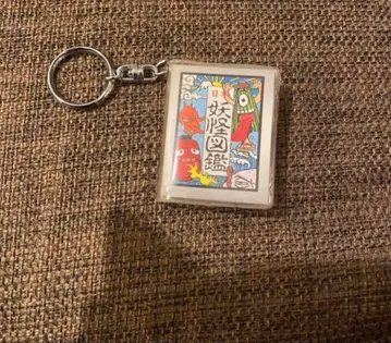 레어 일본 요괴 도감 콩도서 키링