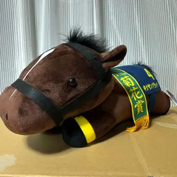 서러브레드 컬렉션 늘어뜨린 초 BIG 봉제 인형 키타산 블랙