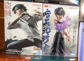 프라이즈 경품 2점 세트